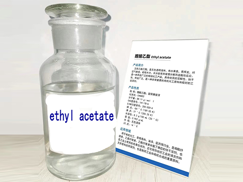 Ethyl acetate