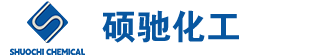 東營(yíng)市碩馳化工有限公司